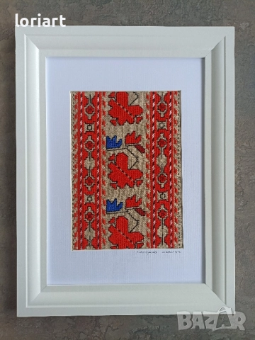 Българска шевица