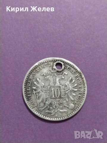 Рядка монета - 10 кройцера 1872 година Франц - Йозеф АВСТРИЯ сребро - 15062, снимка 7 - Нумизматика и бонистика - 31161545