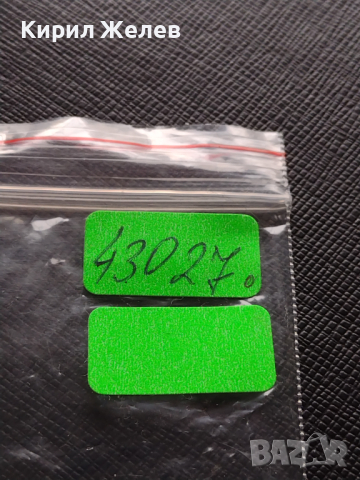 Осем броя заден капак за ръчен часовник за части колекция 43027, снимка 10 - Други - 44775112