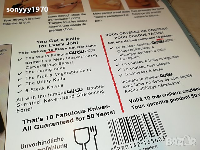 КОМПЛЕКТ НОЖОВЕ 1009221921, снимка 10 - Прибори за хранене, готвене и сервиране - 37961496