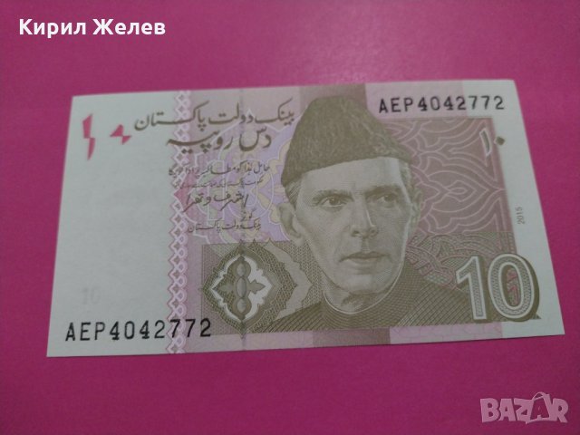 Банкнота Пакистан-16195
