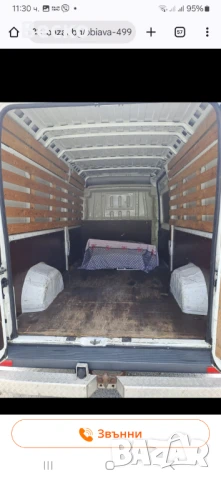 Превоз на товари , снимка 3 - Транспортни услуги - 50753877