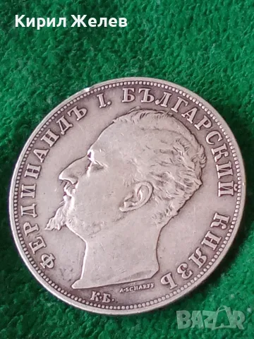 Българска сребърна монета 5 лева 1894 година Фердинанд първи 21161, снимка 2 - Нумизматика и бонистика - 56068392