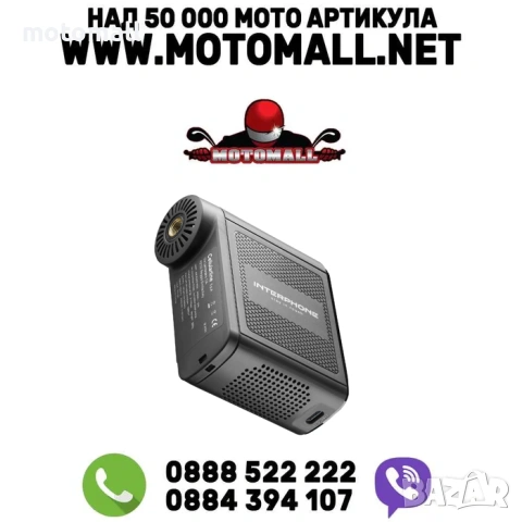 INT AIR PUMP МИНИ ПРЕНОСИМ КОМПРЕСОР 3000 MAH