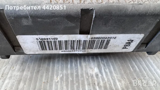 Контролен Модул (Бушонно Табло BSI / BSM ) за Volvo V70 - Renault Laguna - 518831102 / 8200004201E, снимка 2 - Части - 50364866