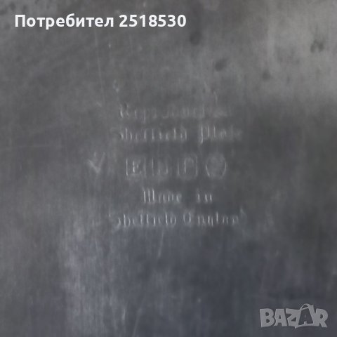 Стари подноси, снимка 3 - Антикварни и старинни предмети - 39162766