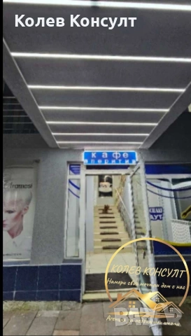 🥇 Агенция “Колев Консулт” продава триетажна сграда в Гълъбово област Стара Загора , снимка 6 - Къщи - 54026629