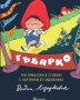 Гъбарко, снимка 1 - Детски книжки - 40574928