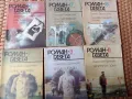 Литературно списание"РОМАН-ГАЗЕТА" 1989-90 г., снимка 1