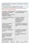 Дистанционнен ДНК анализ на организма , снимка 8