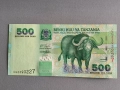 Банкнота - Танзания - 500 шилинга UNC | 2003г., снимка 1