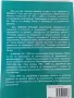 планиране на осигуряването с техника на земеделските стопанства в растениевъдството, снимка 3