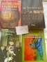 Книги - различни жанрове, нови., снимка 2