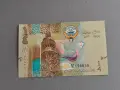 Банкнота - Кувейт - 1/4 (четвърт) динар UNC | 2014г., снимка 1