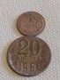Лот монети 8 броя копейки СССР различни години и номинали 39303, снимка 6