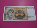 Банкнота Югославия-15788, снимка 2
