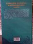 3 нови книги-Жул Верн,Кърт Вонегът,Фиджералд, снимка 5