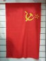 Знаме на СССР 90х145см, снимка 2