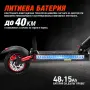 Електрически скутер, тротинетка със седалка 800W 15AH, 45 км/ч, снимка 4