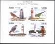 Чист блок Морски Фарове Птици 2010 от Коморски острови, снимка 1 - Филателия - 40590673