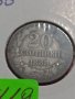 Монета 10 стотинки 1888 година-15119, снимка 2