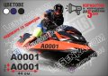 Регистрационни номера надписи за джет jet ski, снимка 1 - Аксесоари и консумативи - 40365794