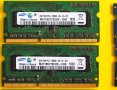 2GB RAM-DDR 3- -за лаптоп по 5лв/бр, снимка 2