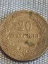 Монета 20 стотинки 1906г. Княжество България за КОЛЕКЦИЯ ДЕКОРАЦИЯ 39609, снимка 2