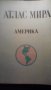 Атлас Мира Америка, снимка 1