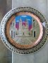 Метална чиния за стена сувенир от Сараево