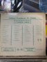 Арменска и Алжирска музика на Грамофонни Плочи: звездите от 70те Dikran Grigorian и Cherif Kheddam, снимка 6