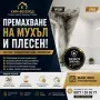 Ремонт на апартаменти и къщи в Ловеч – качество и коректност / Комплексни ремонтни услуги за дома., снимка 7
