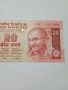 ИНДИЯ БАНКНОТА 20 Рупии 2014 г , снимка 2