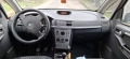 Продавам Opel Meriva, снимка 2