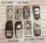 Панели за Bosh 608,908,909,LG 1300,7050,7030,7020,Nec 313,Nec 2100,Nec 616,Sagem,Sharp,Mars,Sendo, снимка 3