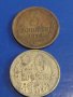 Две монети 3 копейки 1972г. / 20 копейки 1988г. СССР стари редки за КОЛЕКЦИОНЕРИ 39120, снимка 1