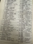Аз уча китара начинаещи и напреднали ,христоматия -Любен Панайотов 1982, снимка 3