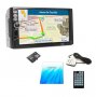 MP5 Player 7 Инча , Touchscreen И Мултимедия За Кола с GPS навигация, снимка 1 - Аксесоари и консумативи - 38563505