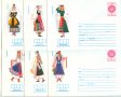 Пощенски цялости - Колекция от Български носии 31 женски и 4 мъжки