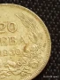 Сребърна монета 20 лева 1930г. Царство България Цар Борис трети за КОЛЕКЦИЯ 14483, снимка 2