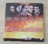 Два dvd филма от 90-те години, снимка 2