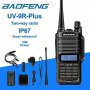 * █▬█ █ ▀█▀ Baofeng UV 9R PLUS 15W, нови 9800mAh + 3 подар Радиостанция двубандова  136-174 400-520, снимка 1 - Друга електроника - 38096059