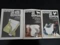 Книги за фермера, сгради, животновъдство и производство на фъстъци, снимка 1