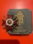 Български царски кръст орден за храброст с кутия, снимка 1 - Колекции - 42818076