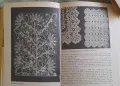 Книга о русском народном исскустве "Кладовая радости"-1982 г., снимка 6