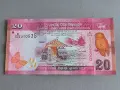 Банкнота - Шри Ланка - 20 рупии UNC | 2020г., снимка 1