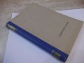 Книга "Студентката по химия Елена Вилфюръ-Вики Баумъ"-160стр, снимка 7
