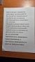 продавам немски мощен препарат за почистване на ковектомати/грилове, снимка 7