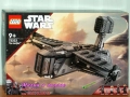 Продава LEGO Star Wars 75238 75257 75265 75290 75299 75312 75313 75321 75323 75324 75325 75326 75327, снимка 9