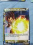 Предлагаме голяма колекция карти DRAGON BALL , снимка 5